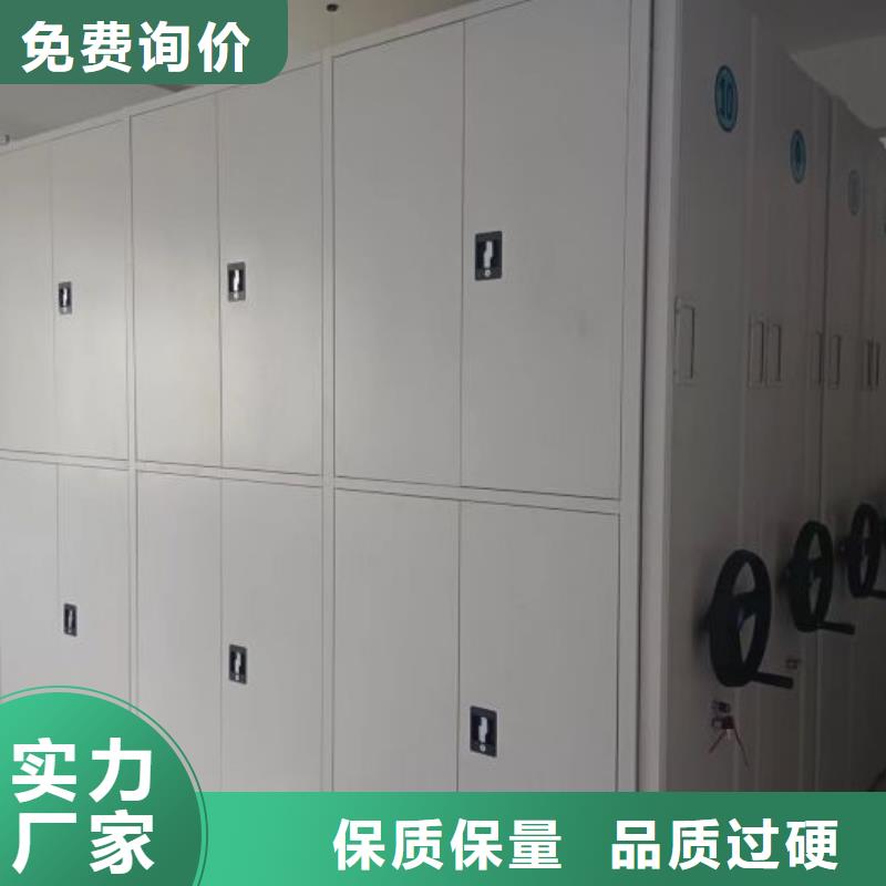 产品使用有哪些基本性能要求【泽信】密集档案存放柜