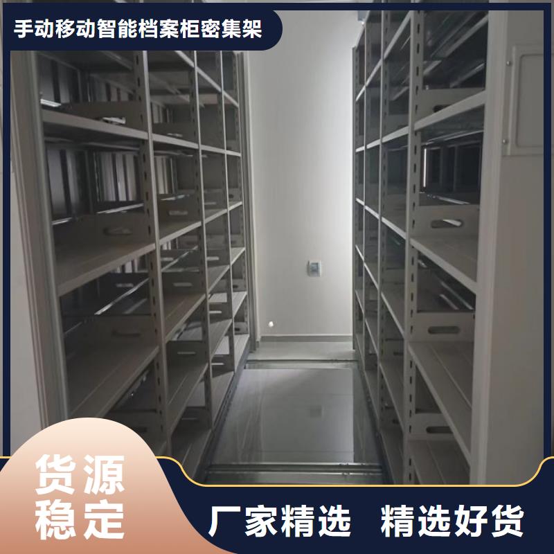 实惠的【泽信】档案室密集文件柜