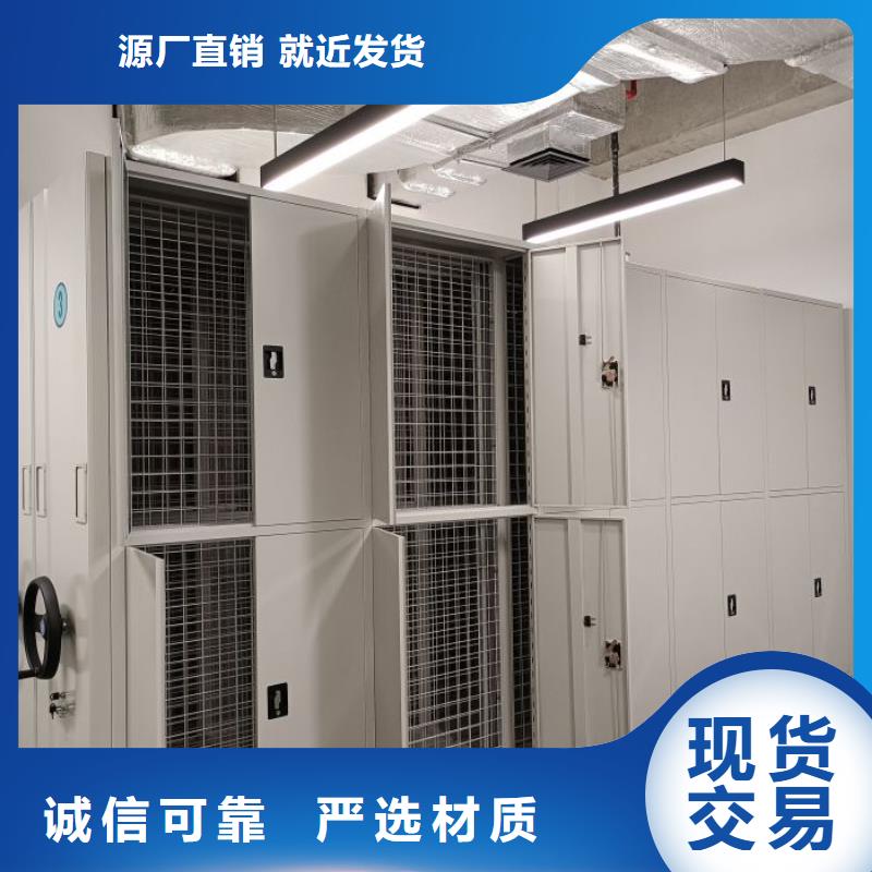 产品使用有哪些基本性能要求【泽信】密集档案存放柜