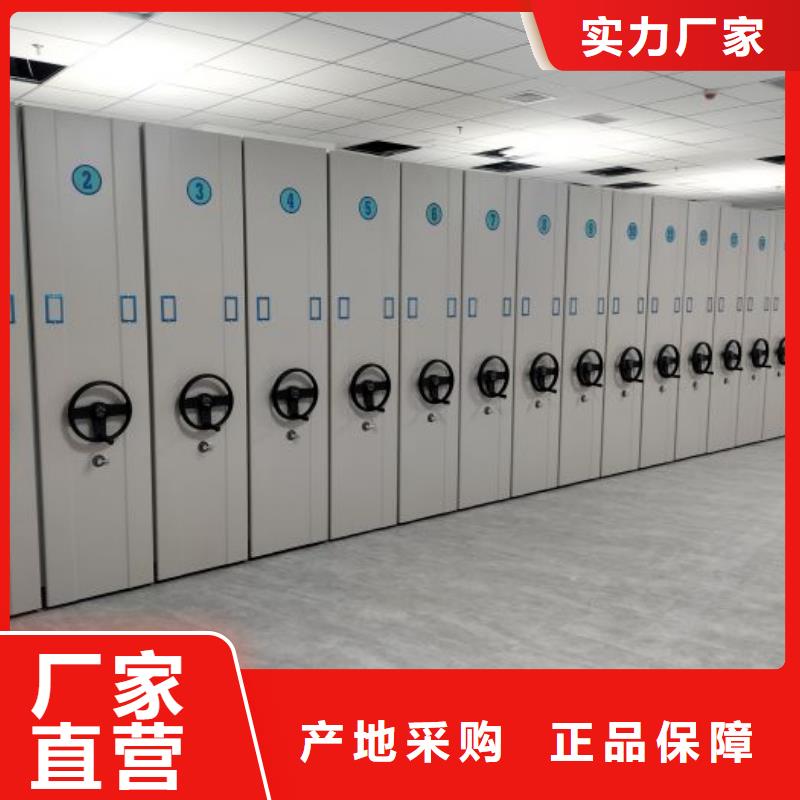 实惠的【泽信】档案室密集文件柜