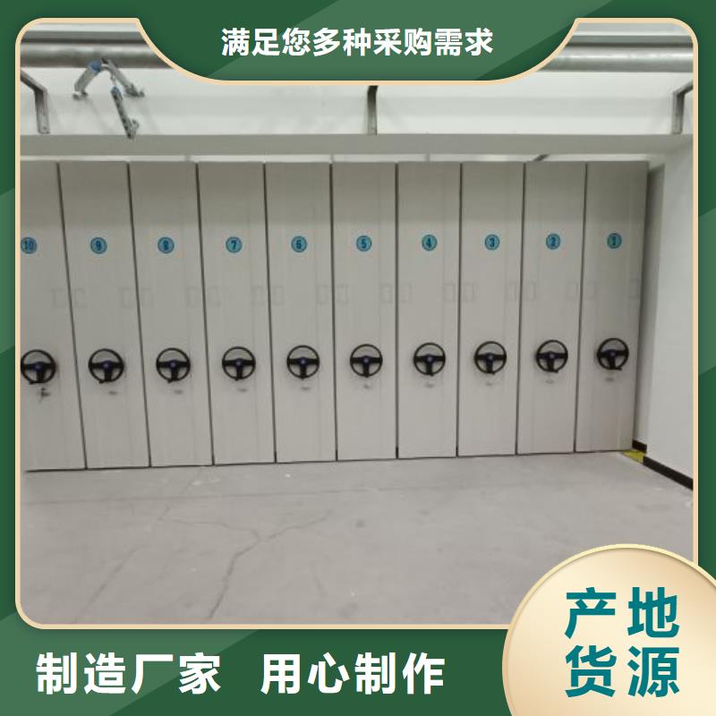 行情走势【泽信】移动档案柜