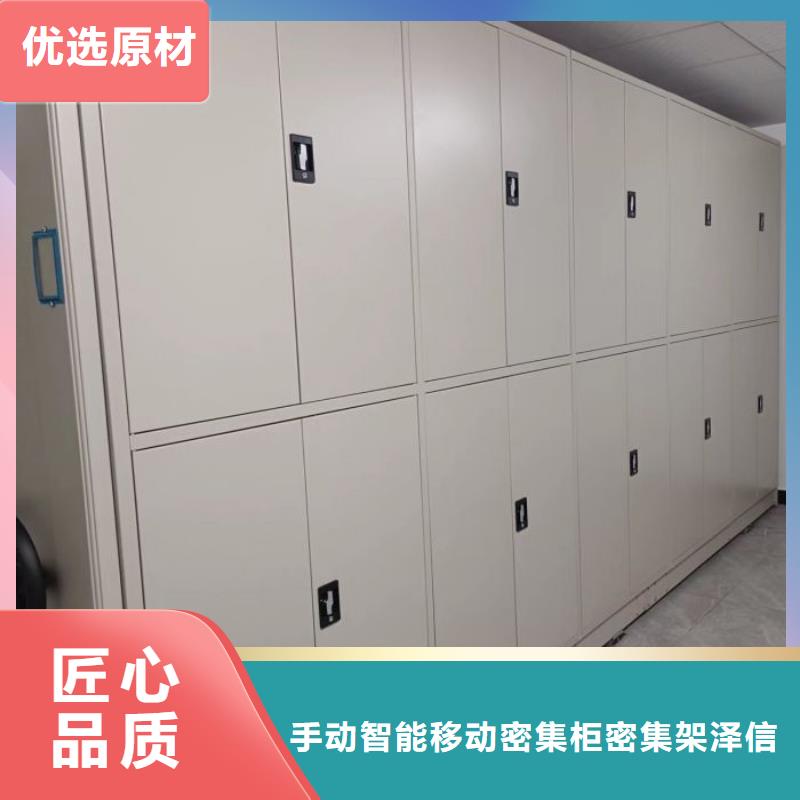 厂家要重视度的塑造【泽信】闭合式档案密集柜