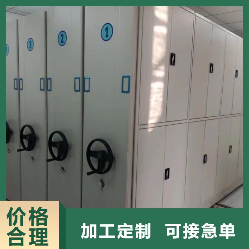 客户满意【泽信】全封闭式档案密集架