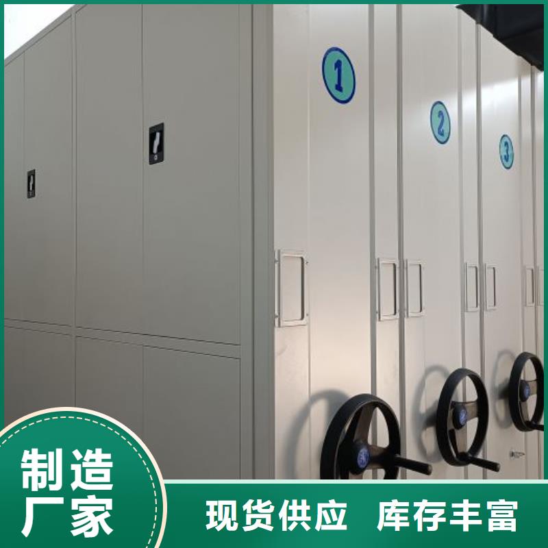 智能型档案馆密集柜-咨询免费