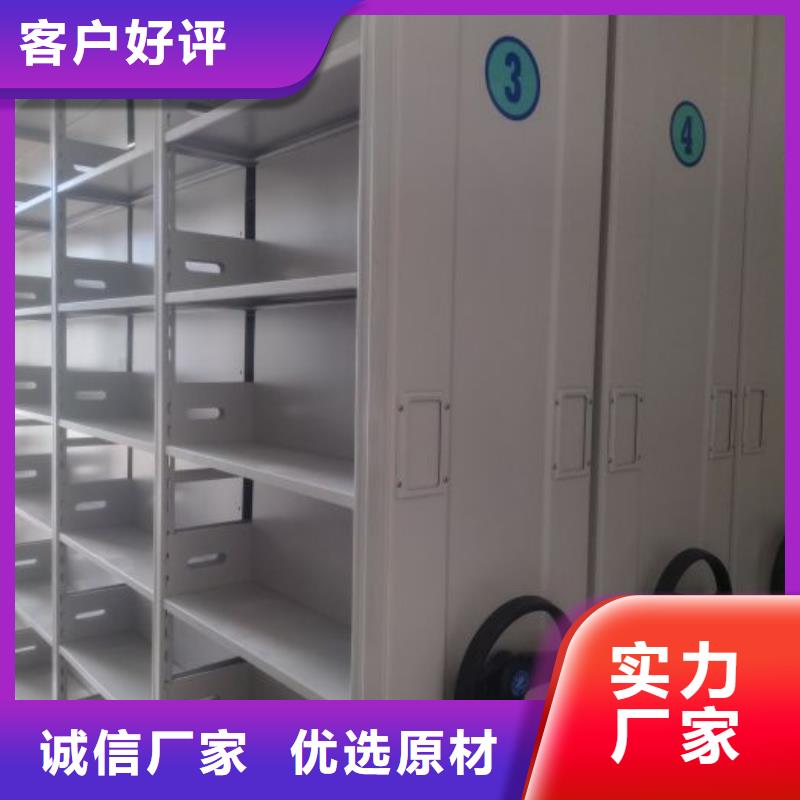 服务热情【泽信】密集档案橱