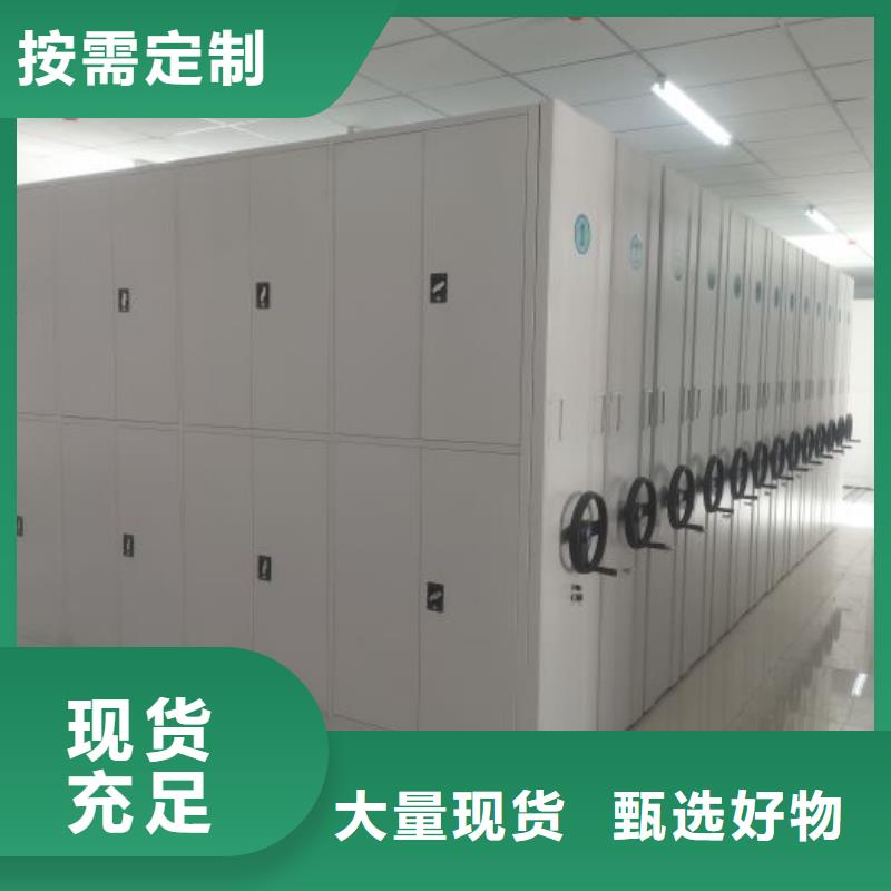 海量货源【泽信】仓储密集柜