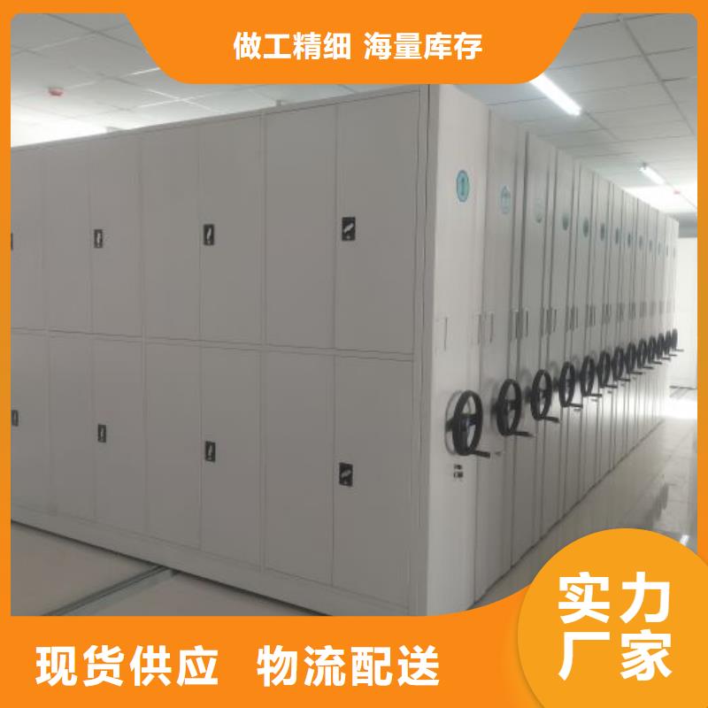 厂家要重视度的塑造【泽信】闭合式档案密集柜
