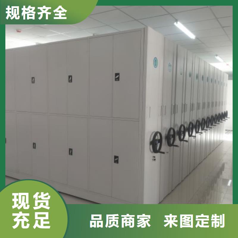 智能型档案馆密集柜-咨询免费