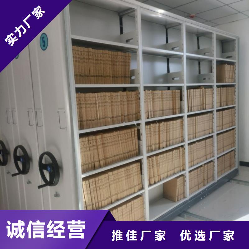RFID智能密集柜视频-溪湖|南芬|葫芦岛|丹东|朝阳|盘锦|锦州|沈阳|铁岭RFID智能密集柜加工定制-手动智能移动密集柜密集架泽信钢木制品(本溪市分公司)