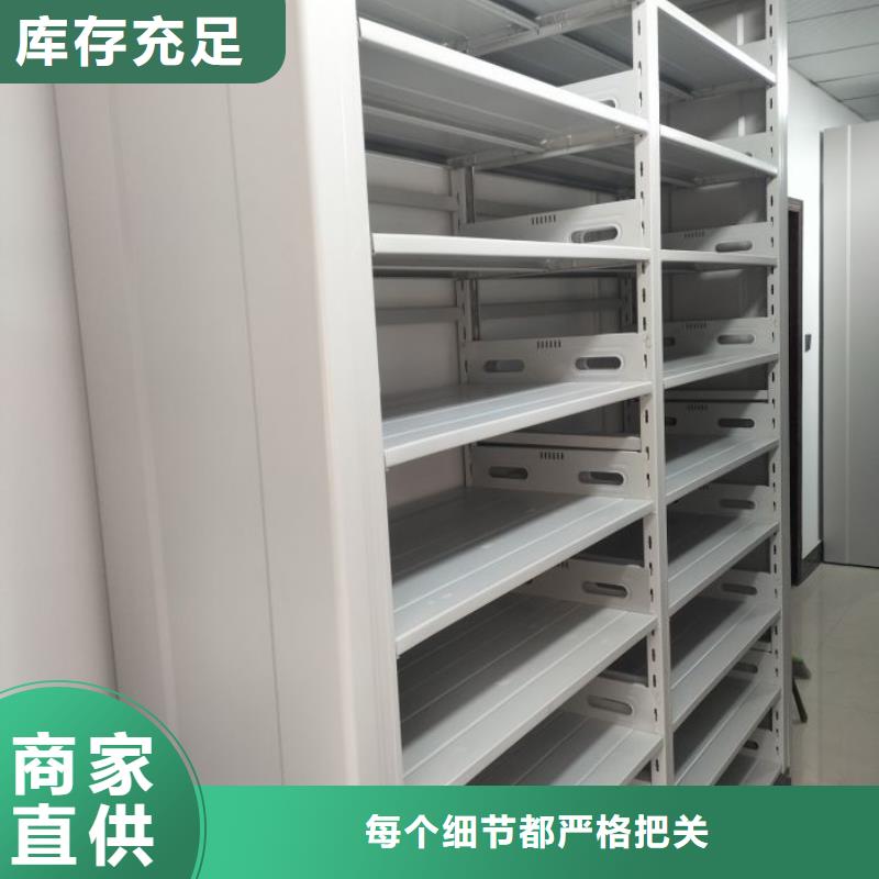 客户满意【泽信】全封闭式档案密集架
