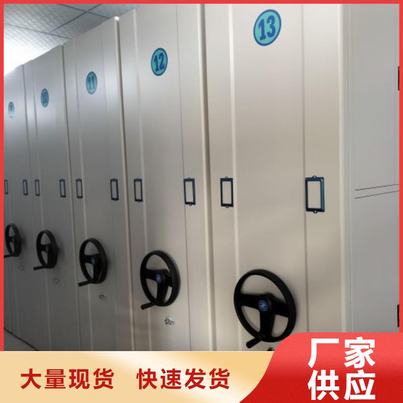 产品的辨别方法【泽信】五指山市手动密集档案架