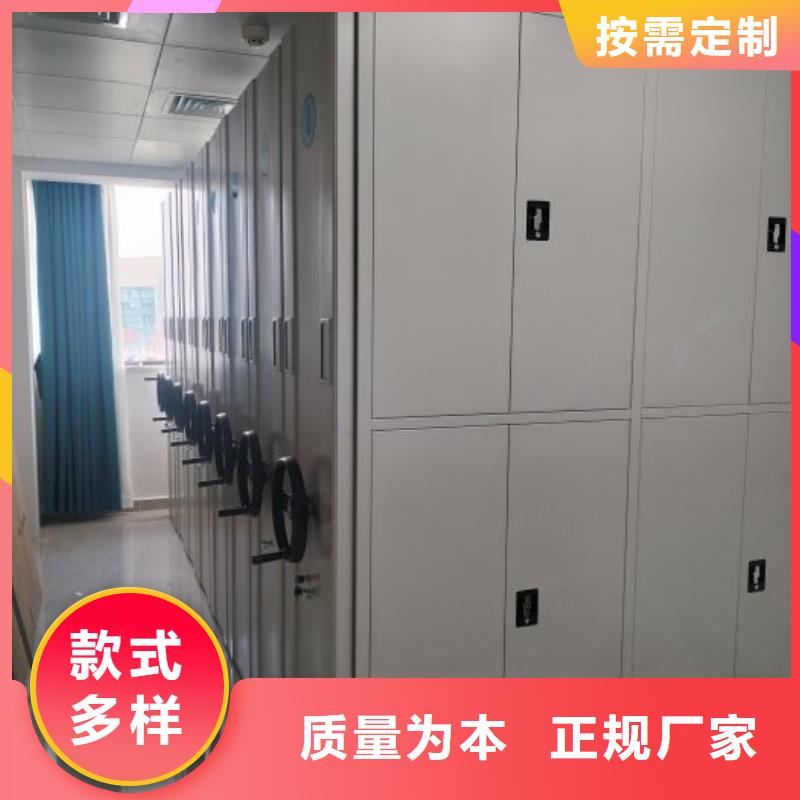 客户满意【泽信】全封闭式档案密集架