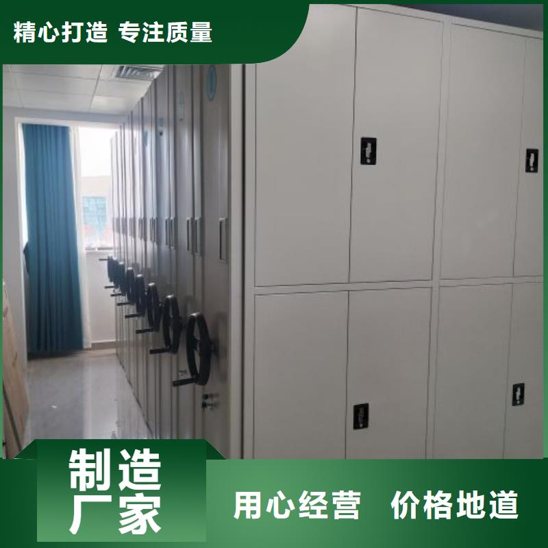 讲诚信的【泽信】档案室用移动密集柜