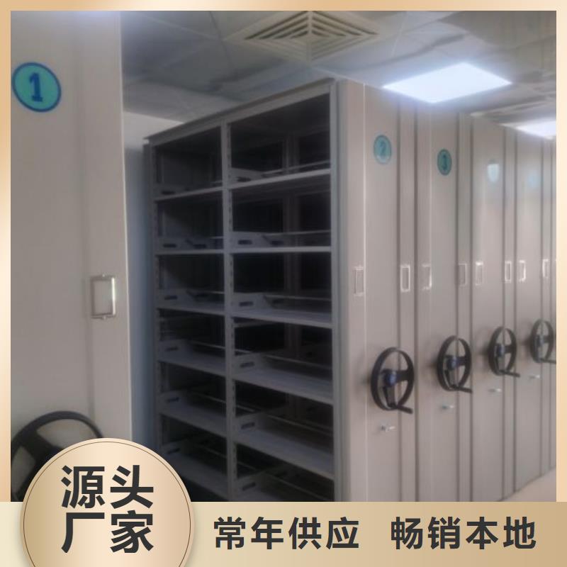 讲诚信的【泽信】档案室用移动密集柜