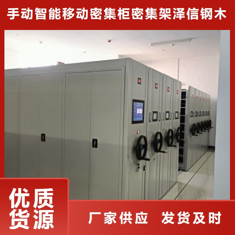 RFID智能密集柜视频-RFID智能密集柜-甘肃省兰州市【同城】服务商-永登|红古|临夏|天水|白银|平凉|嘉峪关