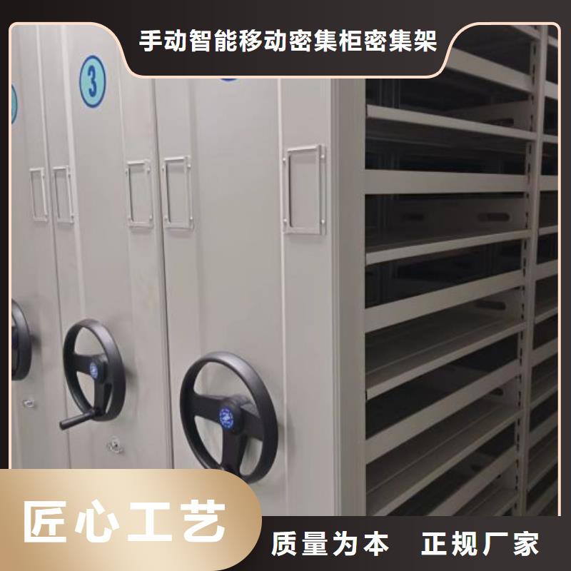 产品图片【泽信】手动智能密集架