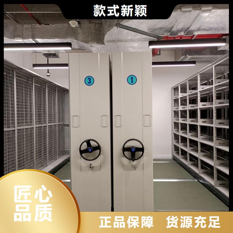 RFID智能密集柜视频-RFID智能密集柜-甘肃省兰州市【同城】服务商-永登|红古|临夏|天水|白银|平凉|嘉峪关