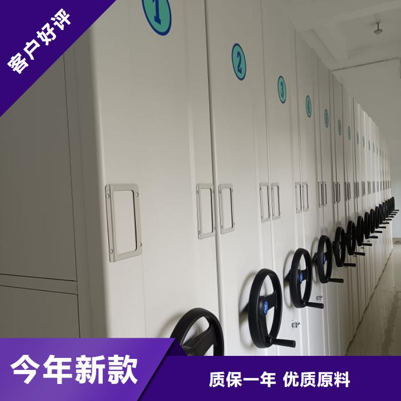 产品图片【泽信】手动智能密集架