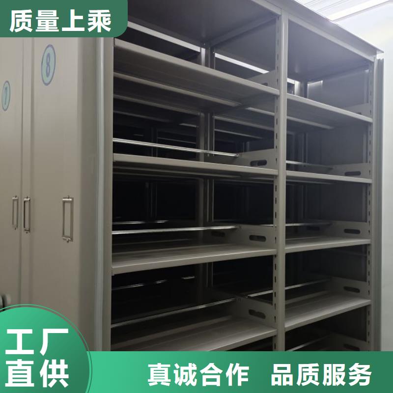 RFID智能密集柜视频-RFID智能密集柜-甘肃省兰州市【同城】服务商-永登|红古|临夏|天水|白银|平凉|嘉峪关