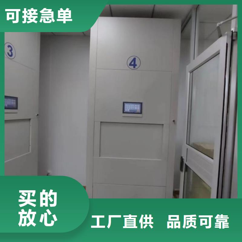 产品图片【泽信】手动智能密集架
