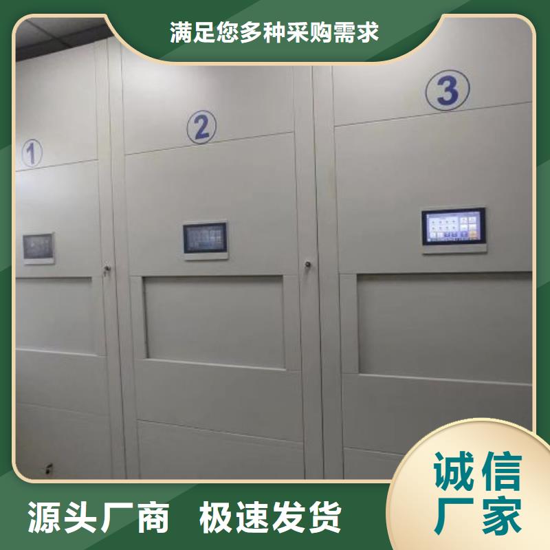 RFID智能密集柜视频-RFID智能密集柜|永州市|蓝山|道县|株洲|衡阳|娄底|邵阳|张家界|湘西|岳阳