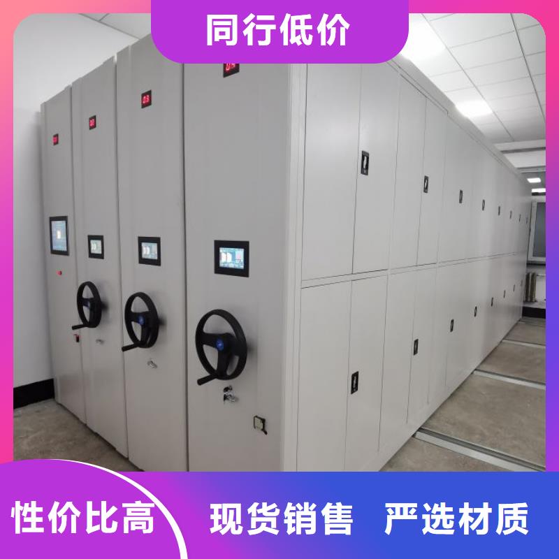 手摇移动档案架多年生产经验