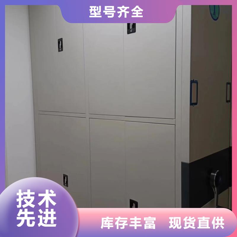 手摇移动档案架多年生产经验