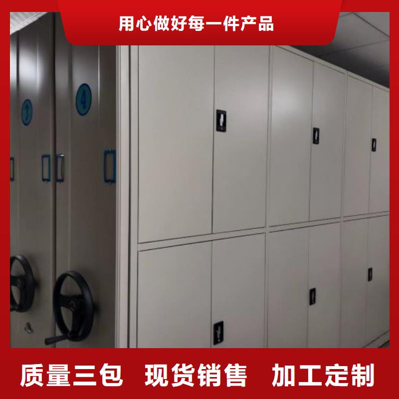 图纸定做【泽信】挂网式密集架