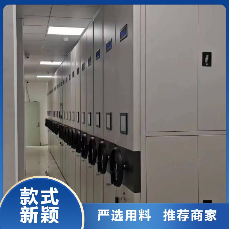 销售厂家【泽信】移动密集柜