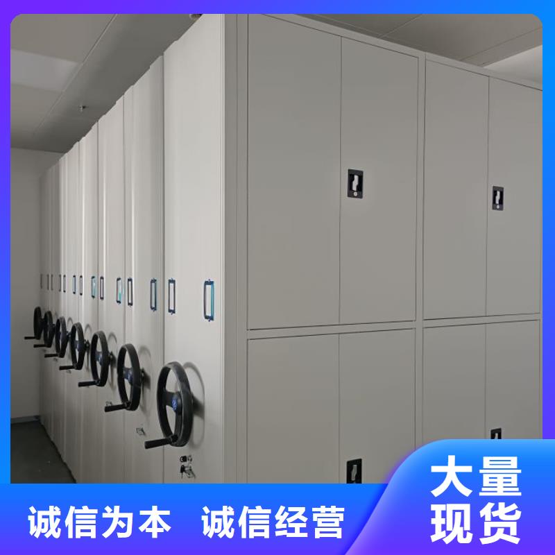 产品的选择和使用秘籍【泽信】斜拉密集架