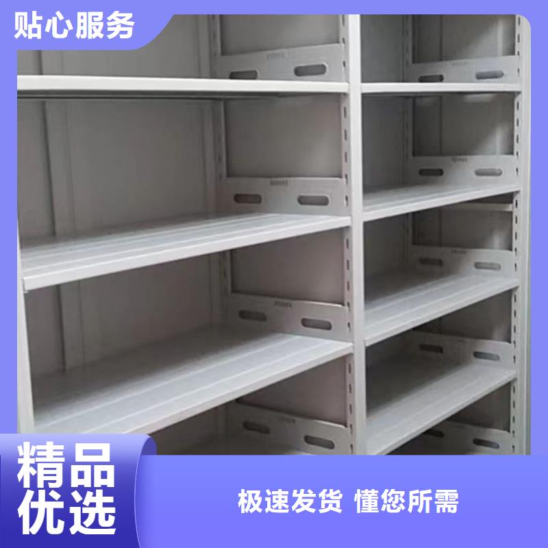 规格型号齐全【泽信】档案馆手电动密集架