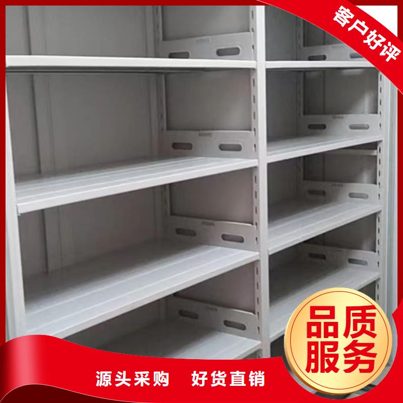 图纸定做【泽信】挂网式密集架