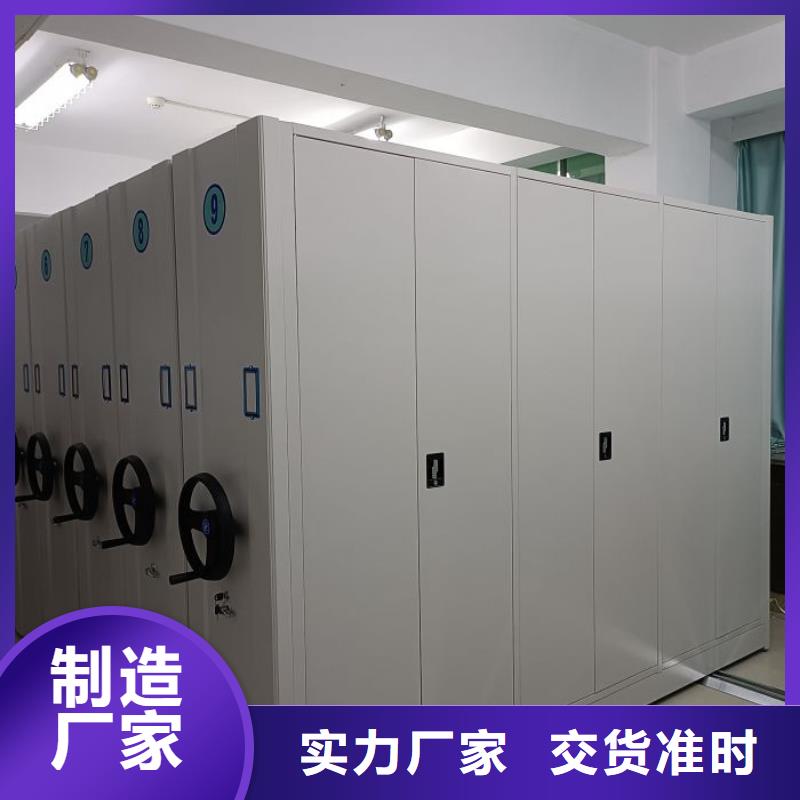 报价单【泽信】智能档案柜