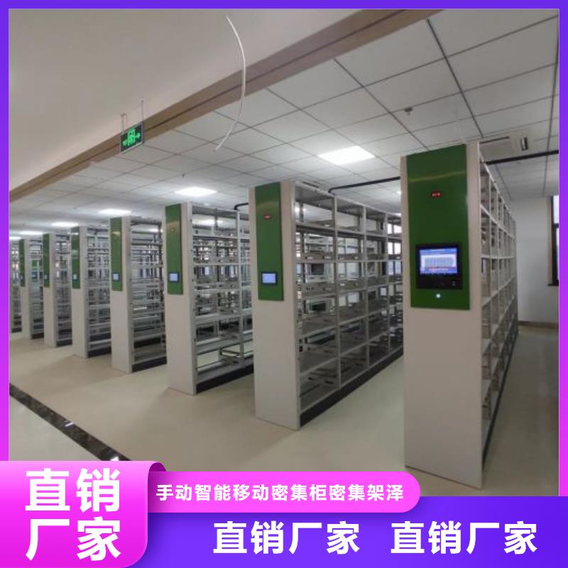 RFID智能密集柜视频-RFID智能密集柜|桂林市|荔浦|阳朔|梧州|百色|钦州|南宁