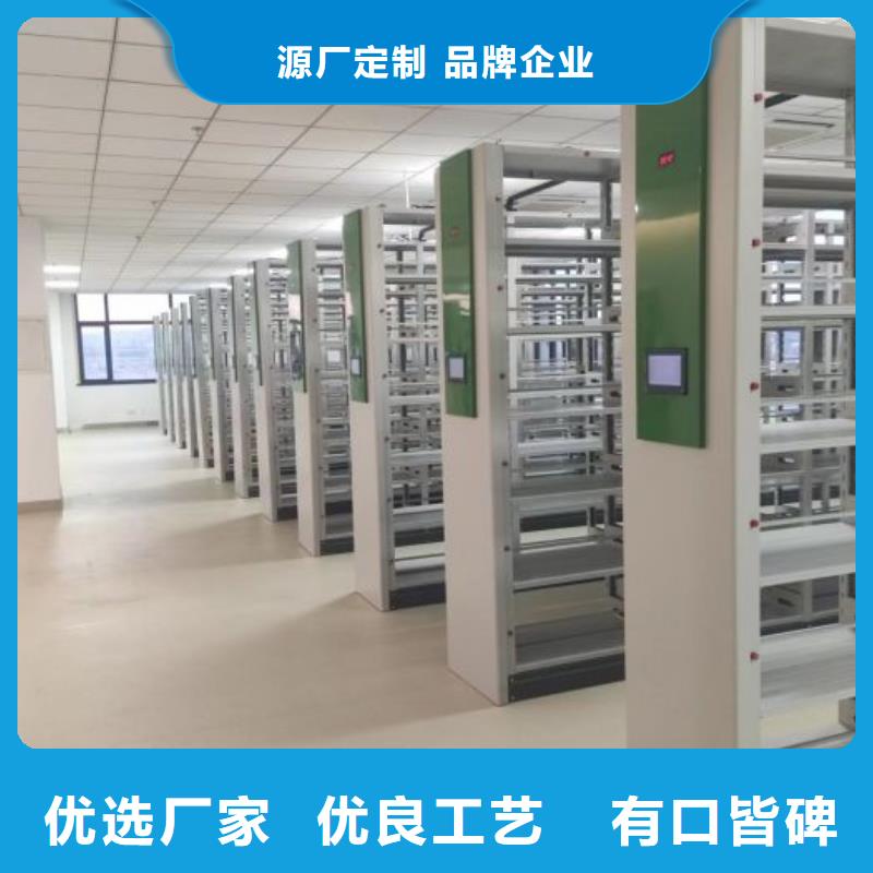 RFID智能密集柜视频-RFID智能密集柜-湖南省常德市汉寿|石门|湘西|娄底|邵阳|湘潭|长沙(本地)生产厂家