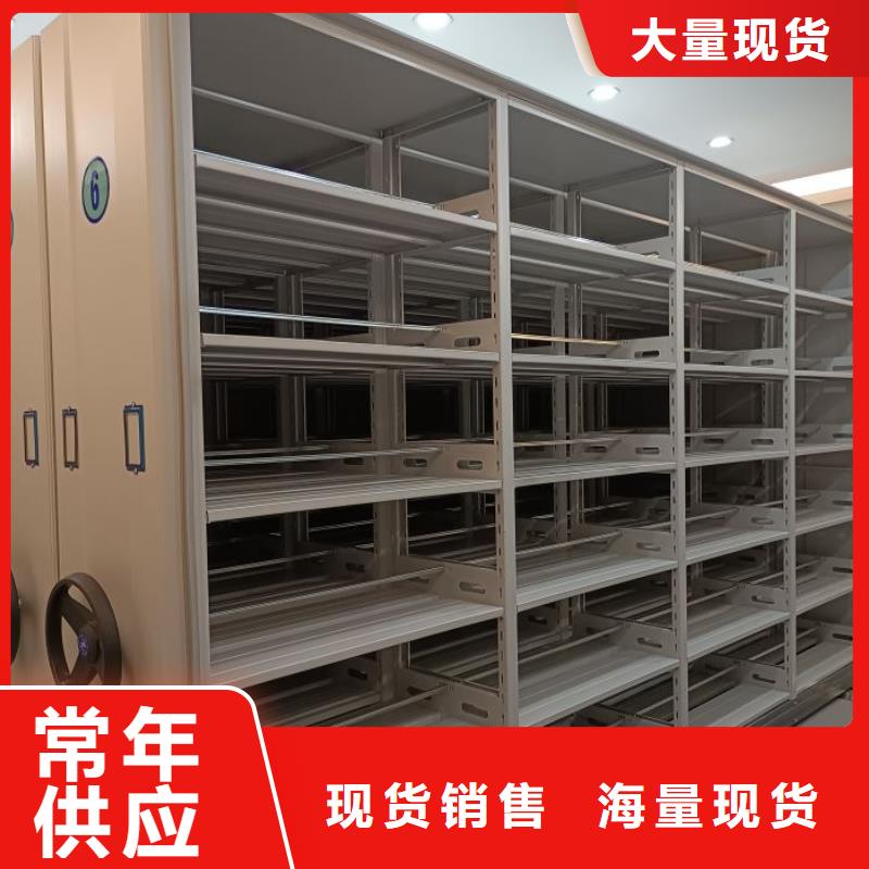 产品的选择和使用秘籍【泽信】斜拉密集架