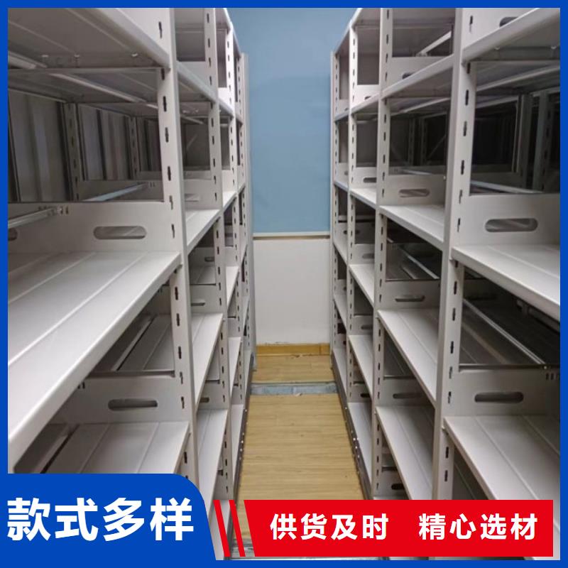 RFID智能密集柜视频-RFID智能密集柜-手动智能移动密集柜密集架泽信钢木制品(山西省分公司)服务区域吕梁|晋中|运城|临汾|朔州