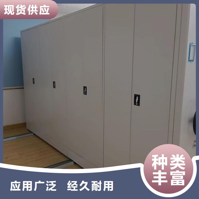 共绘精彩【泽信】手动密集档案架
