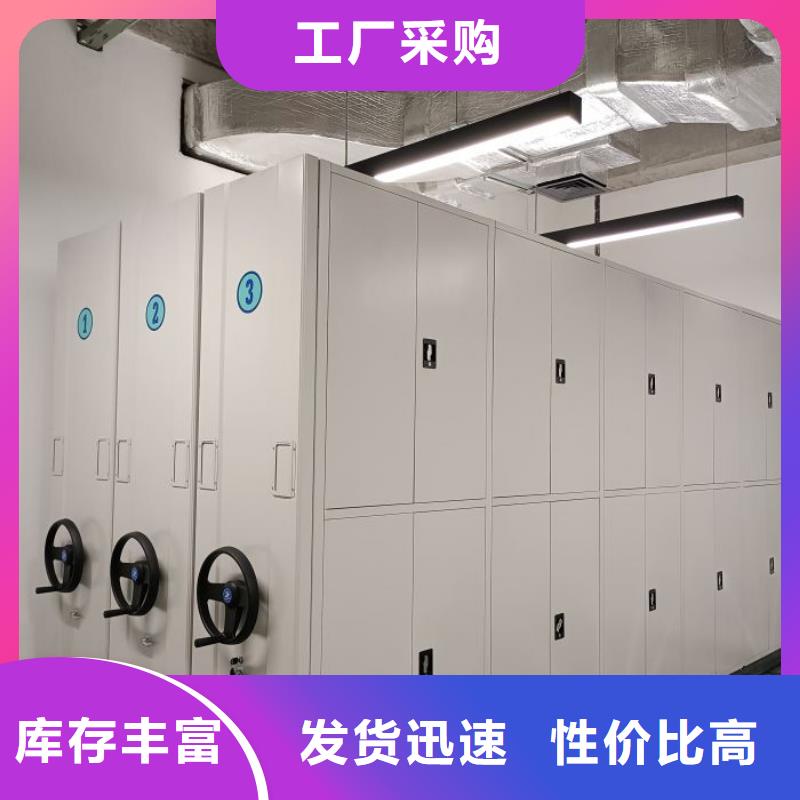 手摇移动档案架多年生产经验