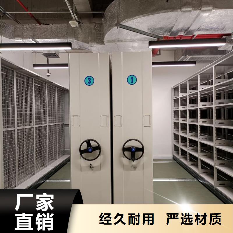 图纸定做【泽信】挂网式密集架