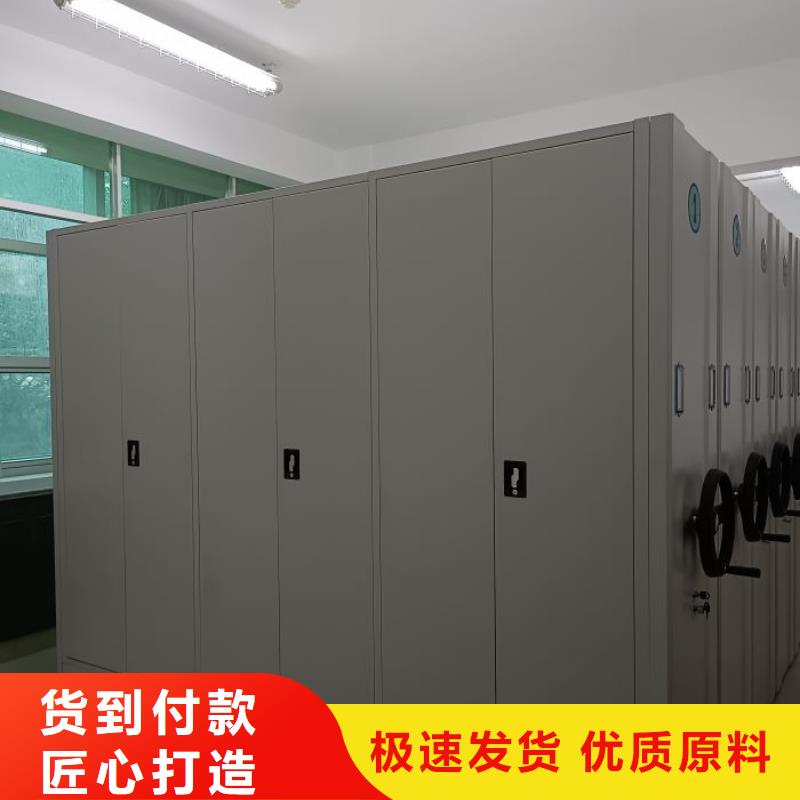 手摇移动档案架多年生产经验
