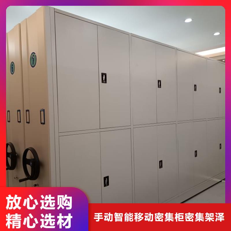 销售信息【泽信】密集手动型档案柜