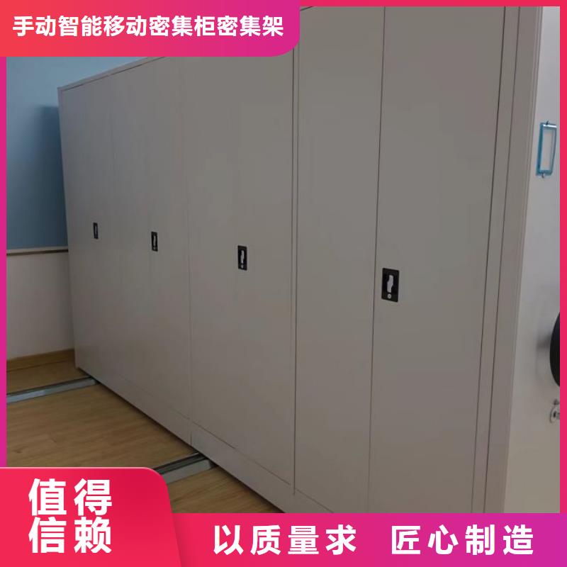 RFID智能密集柜视频-RFID智能密集柜|桂林市|荔浦|阳朔|梧州|百色|钦州|南宁