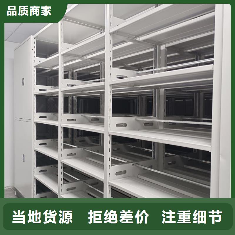 销售厂家【泽信】移动密集柜