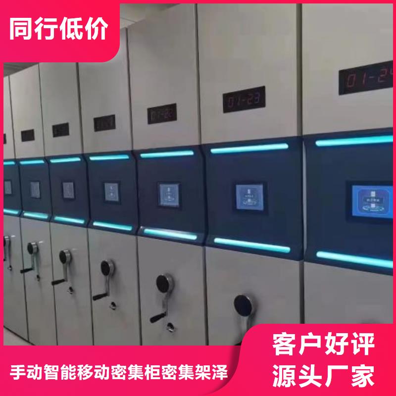产品的选择和使用秘籍【泽信】斜拉密集架