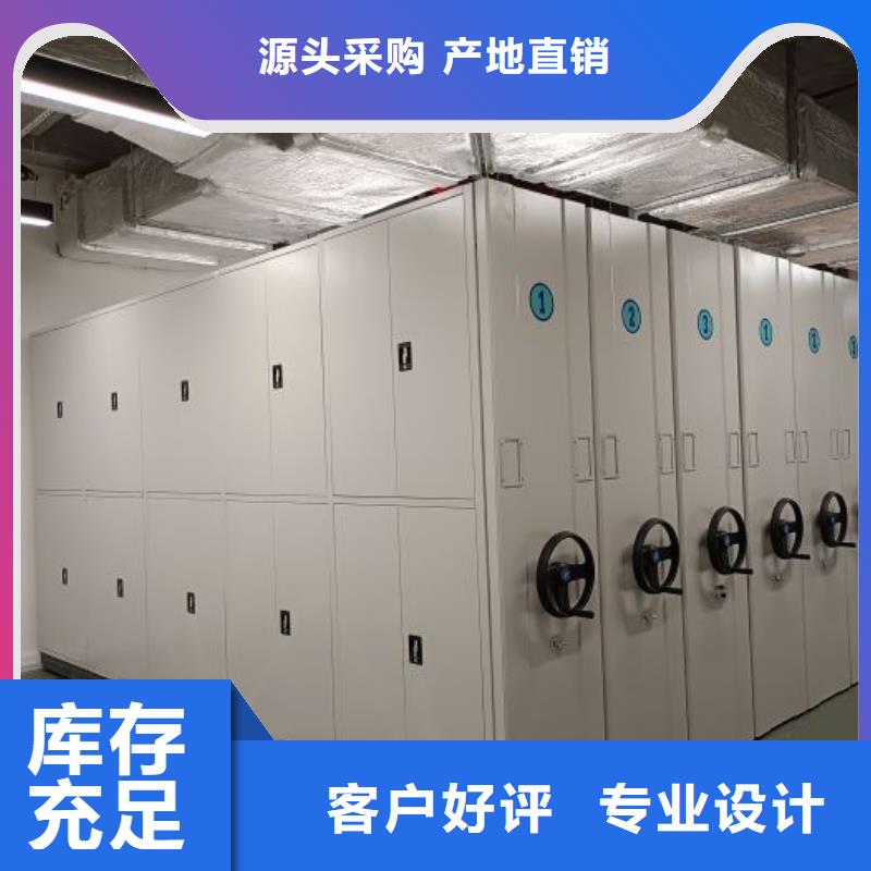 生产销售基地【泽信】封闭式密集柜