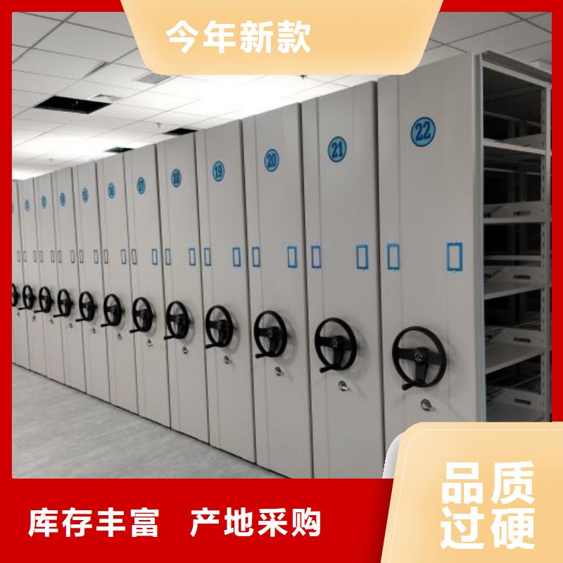 本地的档案室手摇密集架 生产厂家