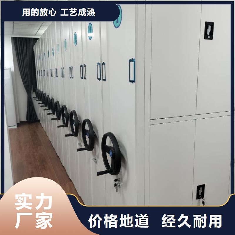 RFID智能密集柜视频-安顺|遵义|黔南|黔西南|铜仁|黔东南手动智能密集柜RFID智能密集柜_ 手动智能移动密集柜密集架泽信钢木制品(贵州省分公司)