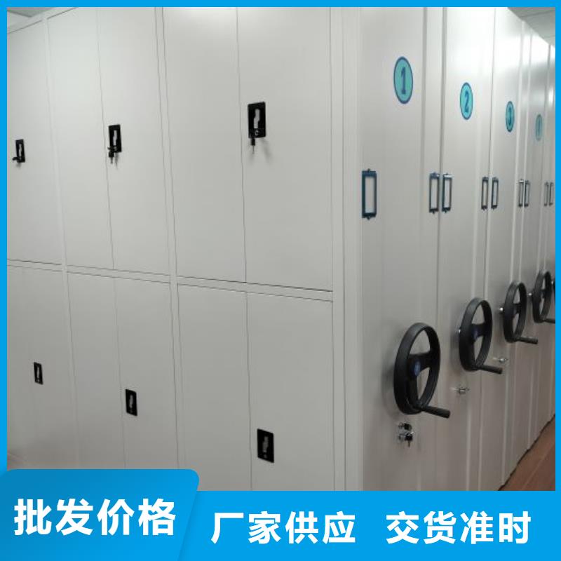 RFID智能密集柜视频-RFID智能密集柜-河南省平顶山市(周边)厂家-汝州|舞钢|鹤壁|新乡|南阳|洛阳