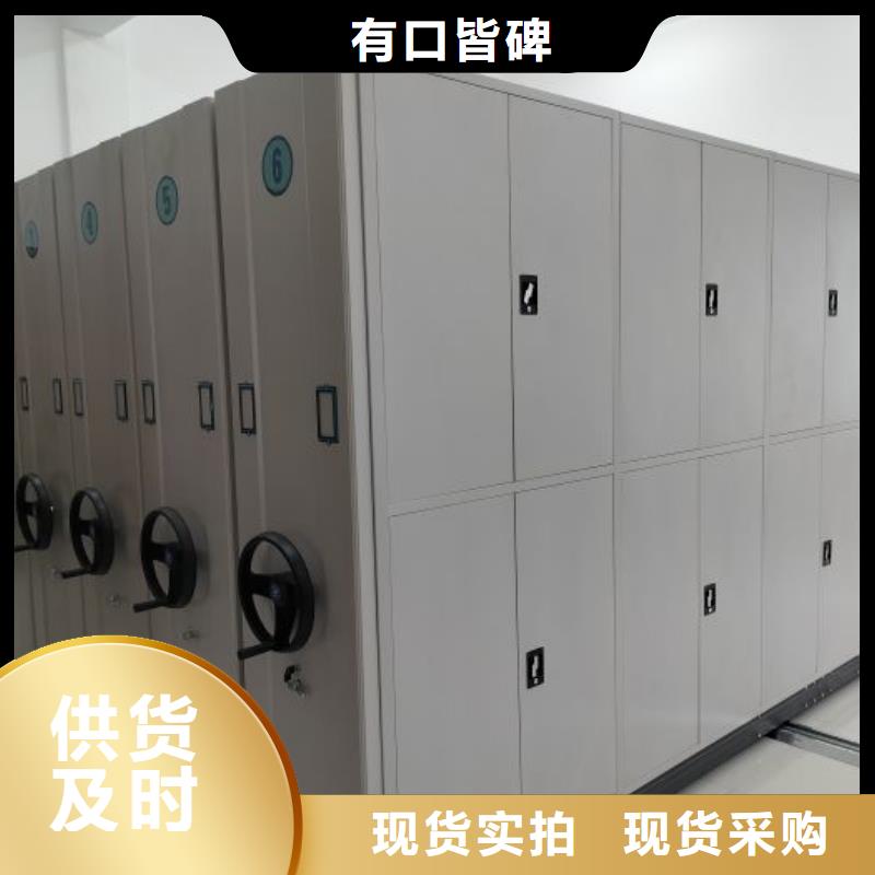 如何合理安装与操作【泽信】箱体式密集架
